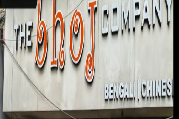 The Bhoj Company