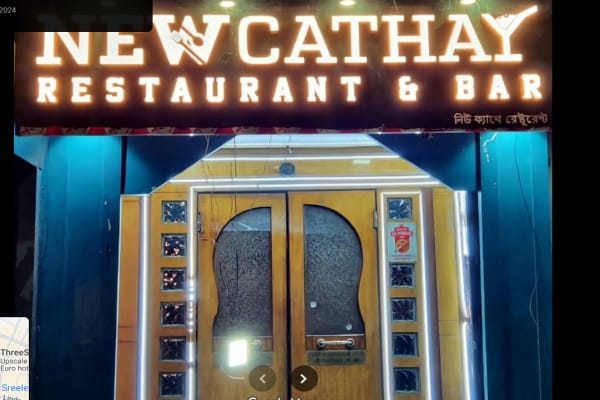 New Cathay Restaurant and Bar
