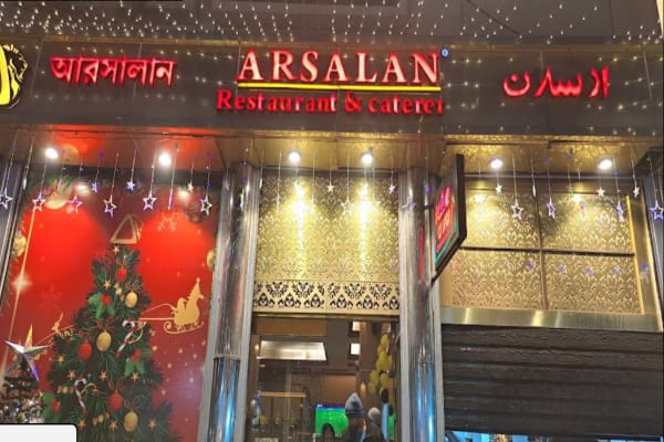 Arsalan Restaurant & Caterer