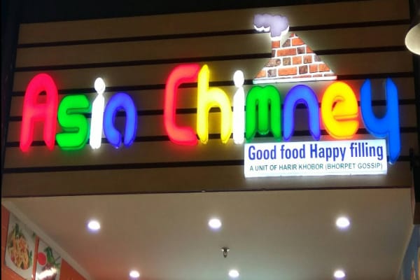 Asia Kitchen