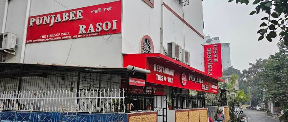 Punjabee Rasoi