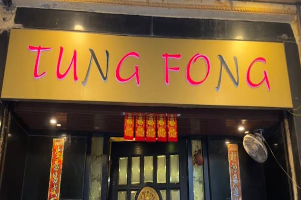 Tung Fong Restaurant