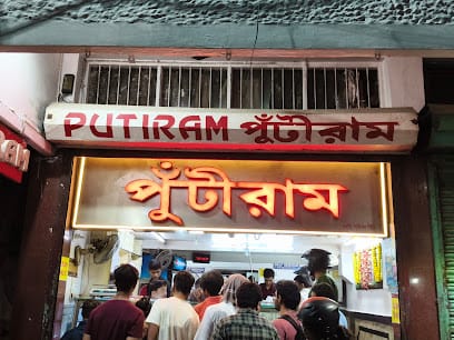 Putiram Sweets