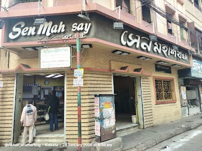 Sen Mahasay