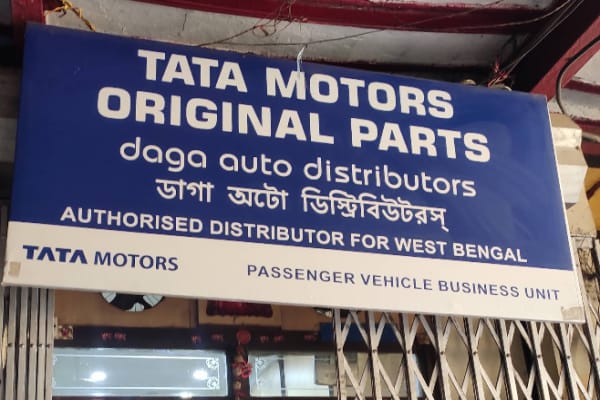 DAGA AUTO DISTRIBUTORS