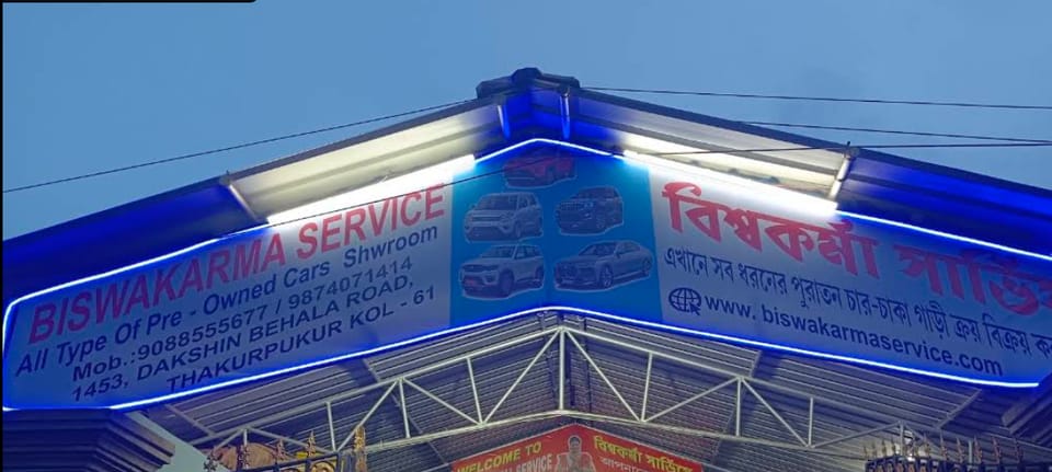 Biswakarma Service