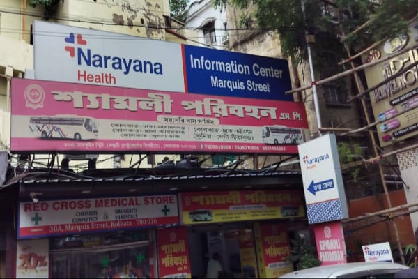 Narayana Health Information Centre | Kolkata