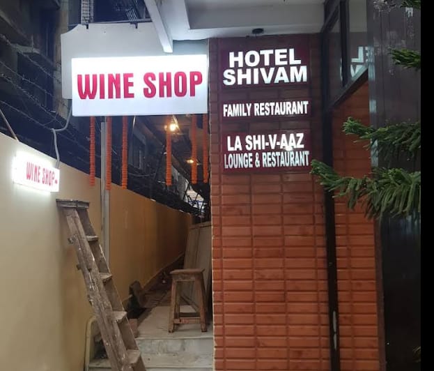 Shivam Hotel and Restaurant