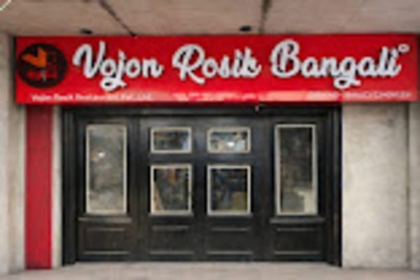 Vojon Rasik Restaurant
