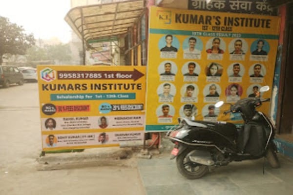 Kumar Institute