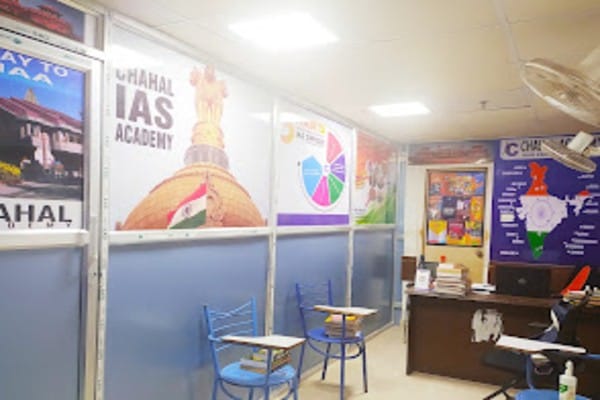 Chahal Academy