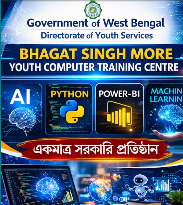 BHAGAT SINGH MORE YOUTH COMPUTER TRAINING CENTER