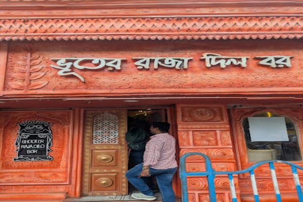 Bhooter Raja Dilo Bor