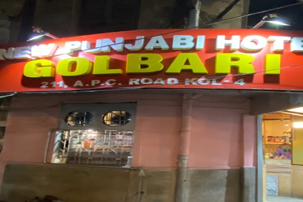 Golbari