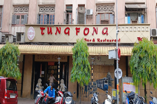 Tung Fong Restaurant