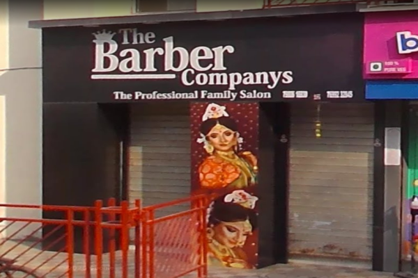 The Barbar Shop