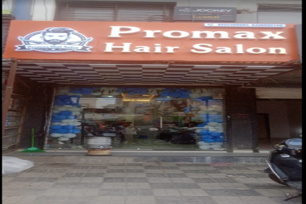 Ghoshpara More Promila Salon