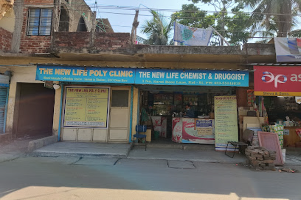 THE NEW LIFE POLY CLINIC