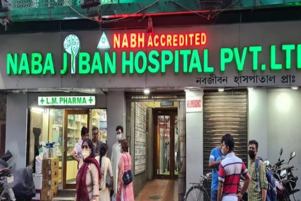 Naba Jiban Hospital Pvt. Ltd.