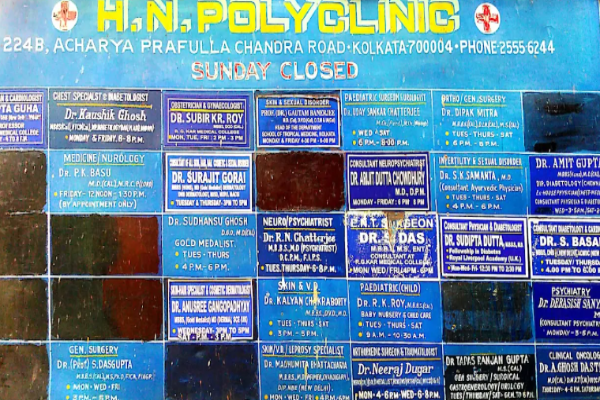 H.N. Polyclinic