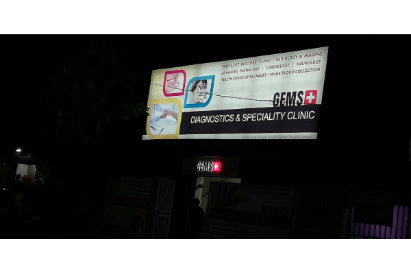 Gems Hospital & Medical Research Institute