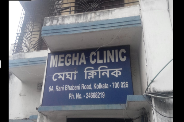 MEGHA CLINIC