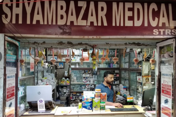 Shyambazar Medical Stores