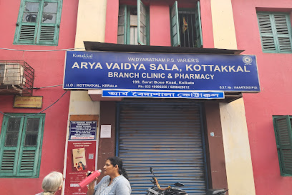 Arya Vaidya Sala Kottakkal