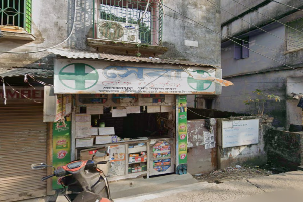 Seva medical store chemist & druggist