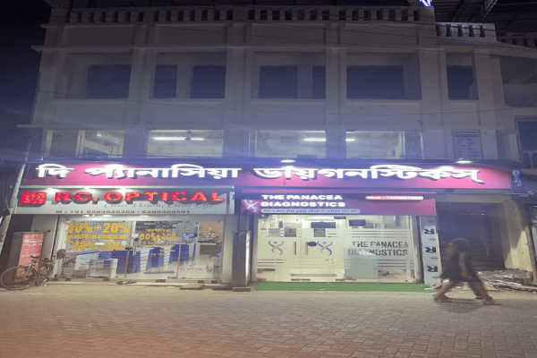 The Panacea Diagnostics Centre