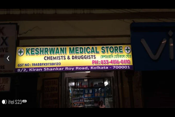 Keshrwani Medical Store