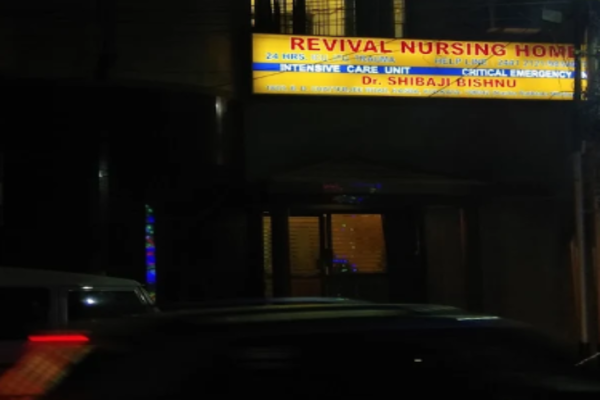 Revival Nursing Home