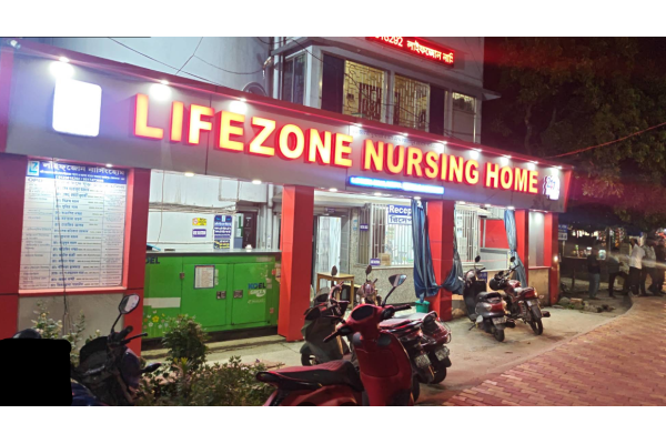 Life Zone Nursing Home