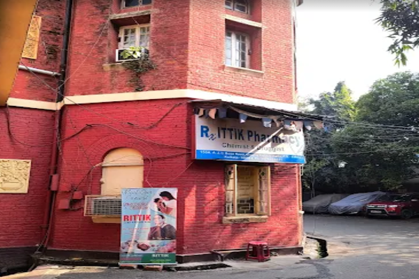 Rittik Clinic