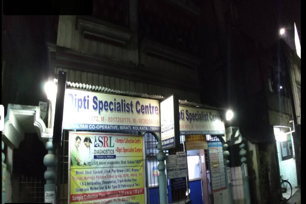 Dipti Specialist Center