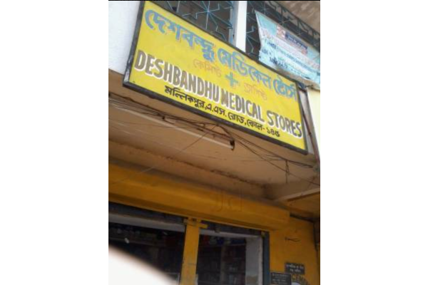 Deshbandhu Medical Hall