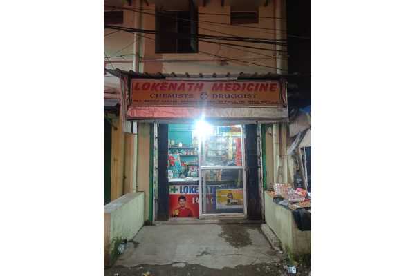 Loknath Medical Centre