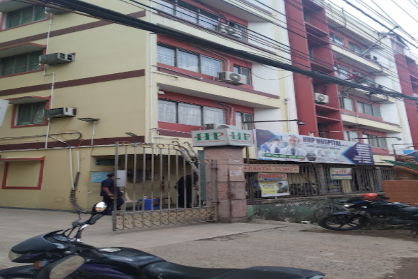 HHP Hospital Pvt Ltd