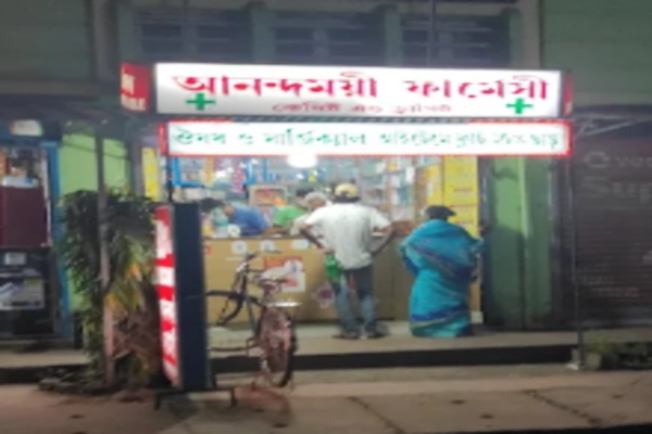 Anandamoyee Pharmacy