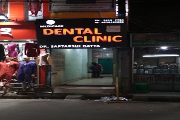 Medicare Dental Clinic and Implant Centre