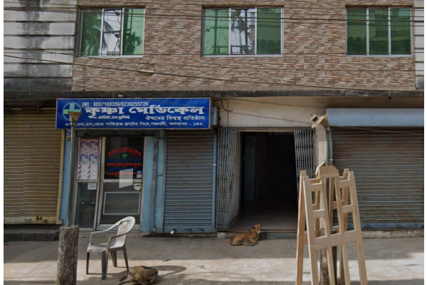 Krishna Medical