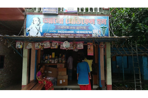 Alo Medical Hall