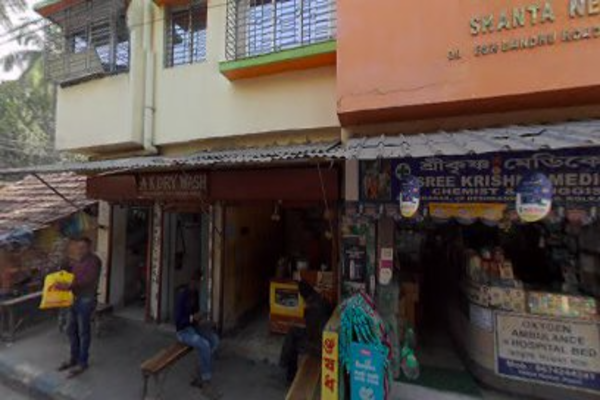 SREE KRISHNA MEDICAL