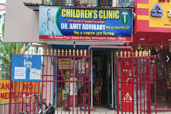 Children's Clinic