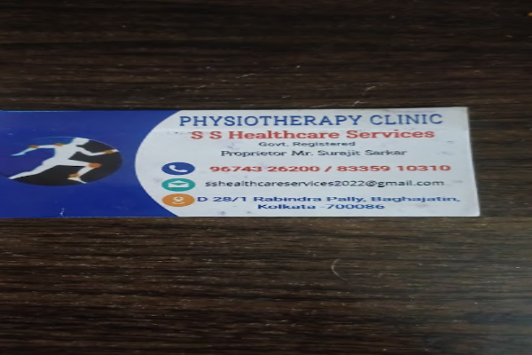 Physiotherapist Surajit Sarkar