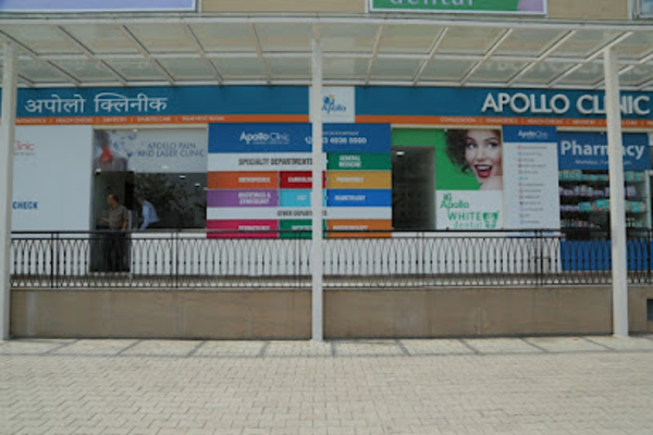 Apollo Clinic, Newtown