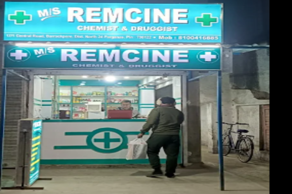 REMCINE Pharmacy