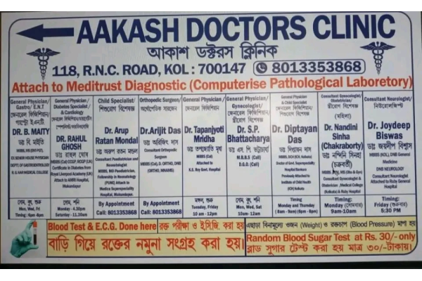 Aakash Doctors Clinic