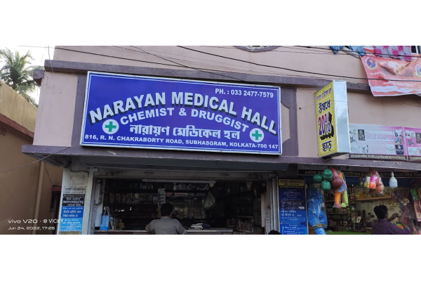 Narayan Medical Hall