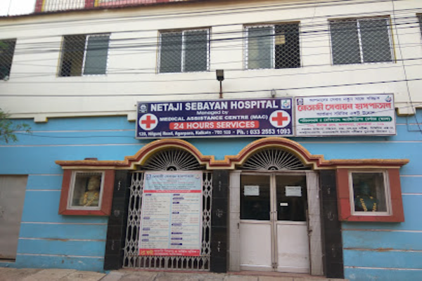 Netaji Sebayan Hospital